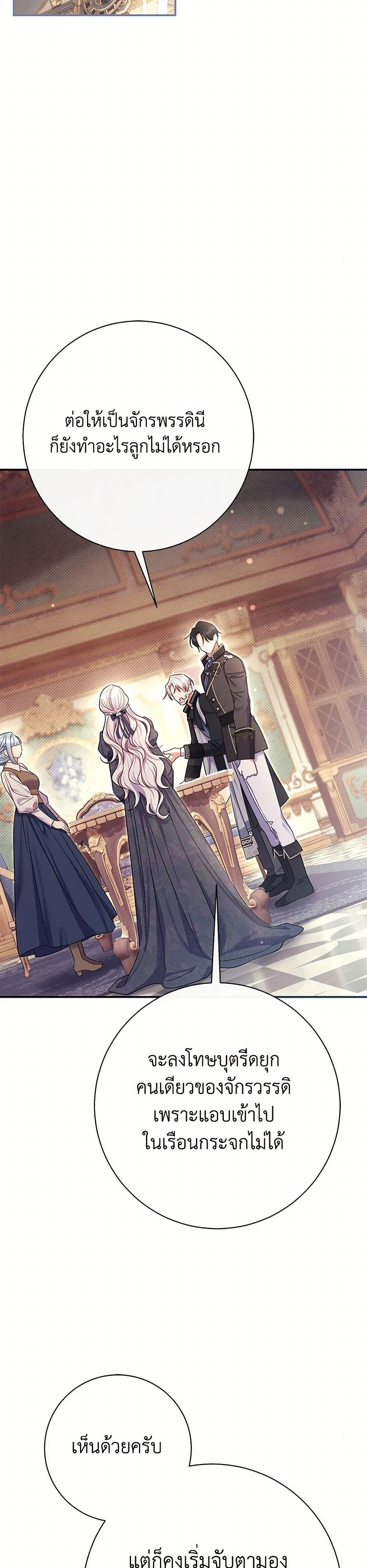 Manga-lc-com อ่านมังงะ อ่านการ์ตูน ออนไลน์ ฟรี The Villain’s Match Is Too Perfect ตอนที่ 1 2 3 4 5 6 7 8 9 10 11 12 13 14 ฟรี ไม่มีโฆษณา Manga-lc - อ่าน มังงะ อ่าน การ์ตูน ออนไลน์ อ่านมังงะ ฟรี