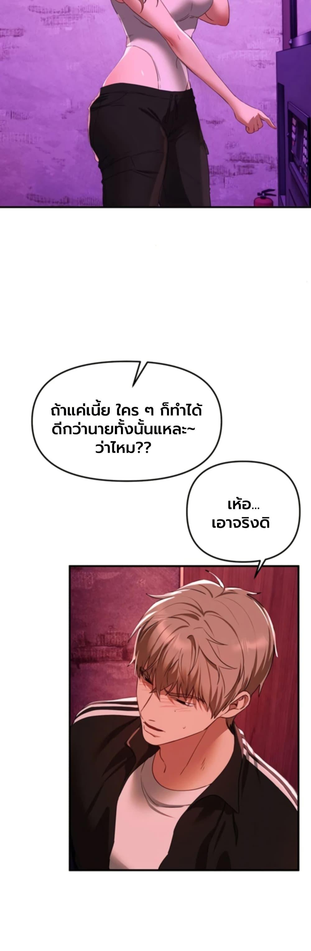 Doujin-Lc- อ่าน โดจิน มังฮวา เกาหลี ญี่ปุ่น จีน แปลไทย Beautiful Days ตอนที่ 1 2 3 4 5 6 7 8 9 10 11 12 13 14 ฟรี ไม่มีโฆษณา อ่าน โดจิน Manhwa เกาหลี ญี่ปุ่น จีน เรามีครบ คัดมาให้เน้นๆ โดจิน 18+ รับประกันความฟินโดย  Doujin Lc
