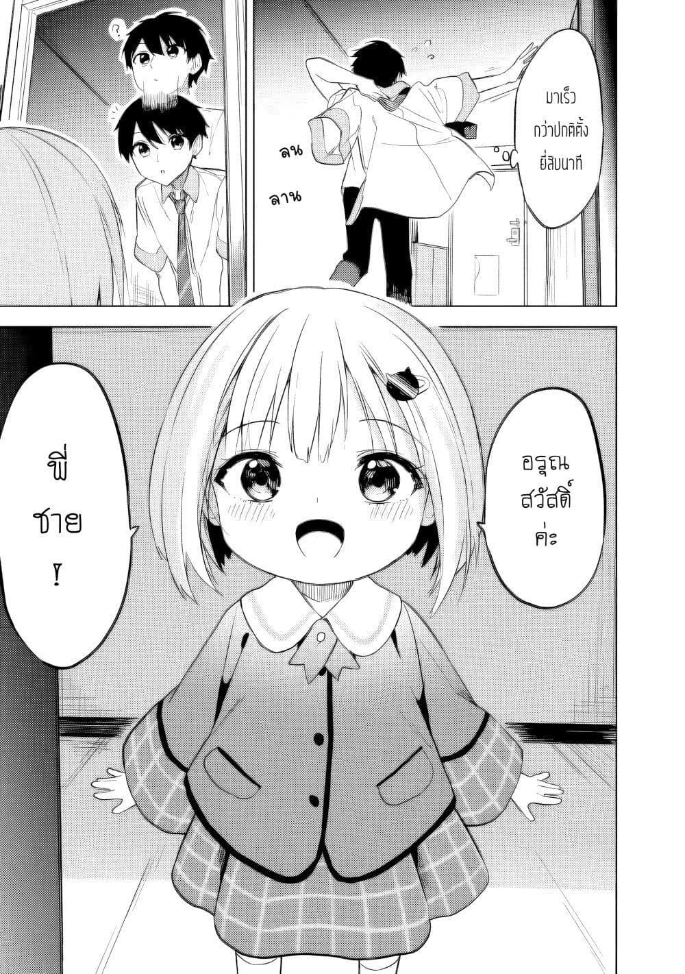 Manga-lc-com อ่านมังงะ อ่านการ์ตูน ออนไลน์ ฟรี Maigo ni Natteita Youjo wo Tasuketara, Otonari ni Sumu Bishoujo Ryuugakusei ga Ie ni Asobi ni Kuru You ni Natta Ken Nitsuite ตอนที่ 1 2 3 4 5 6 7 8 9 10 11 12 13 14 ฟรี ไม่มีโฆษณา Manga-lc - อ่าน มังงะ อ่าน การ์ตูน ออนไลน์ อ่านมังงะ ฟรี