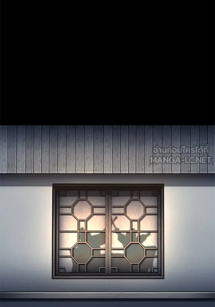 คุณปู่จอมยุทธกับหลานสาวสุดแกร่ง ตอนที่ 84 รูปที่ 54