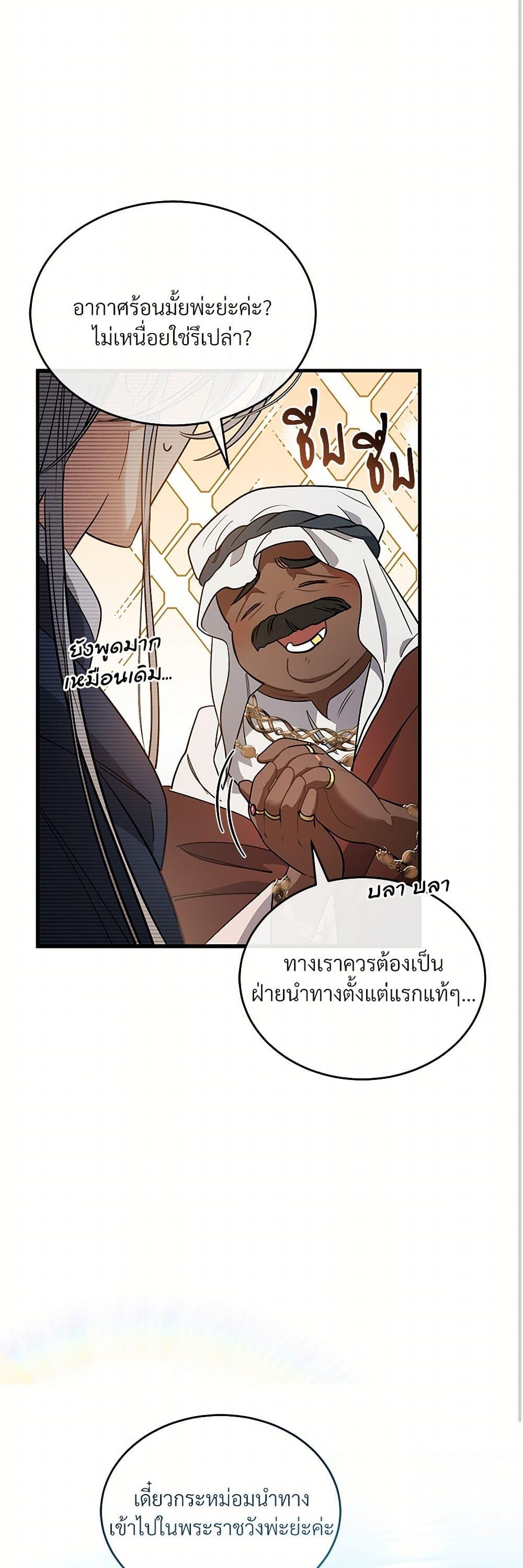 Manga-lc-com อ่านมังงะ อ่านการ์ตูน ออนไลน์ ฟรี The Night Without Shadows ตอนที่ 1 2 3 4 5 6 7 8 9 10 11 12 13 14 ฟรี ไม่มีโฆษณา Manga-lc - อ่าน มังงะ อ่าน การ์ตูน ออนไลน์ อ่านมังงะ ฟรี