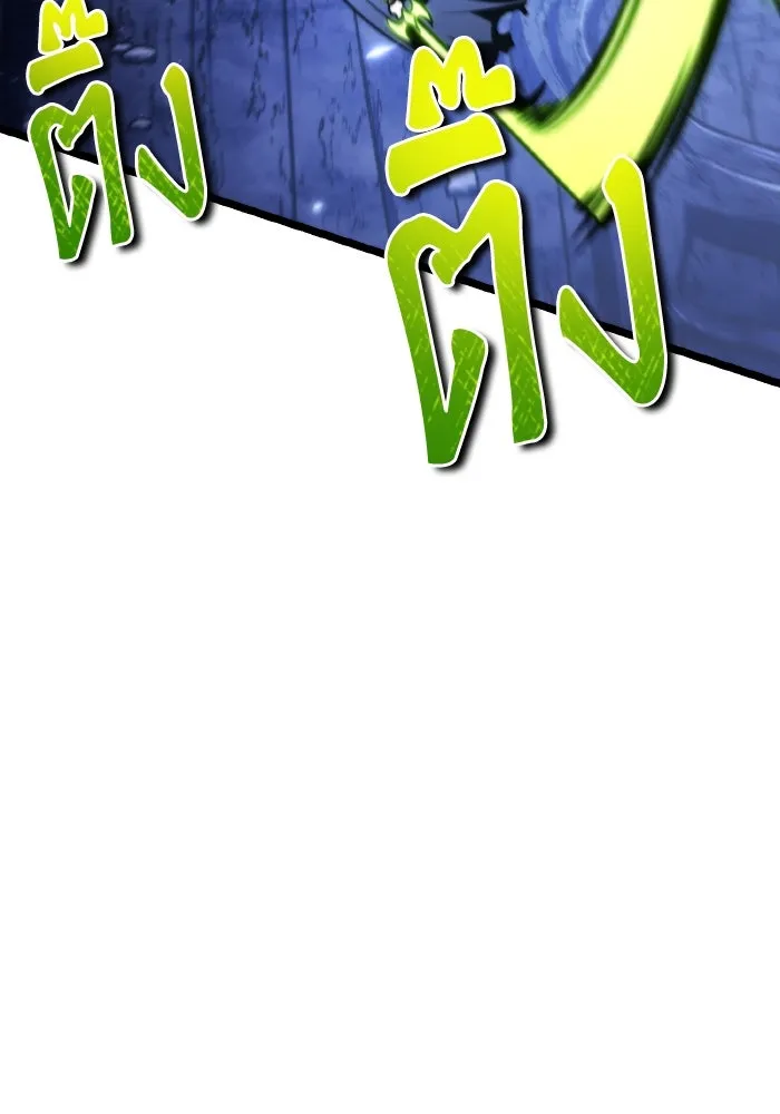 การแข่งขันของผู้เกิดใหม่ ตอนที่ 69 รูปที่ 115