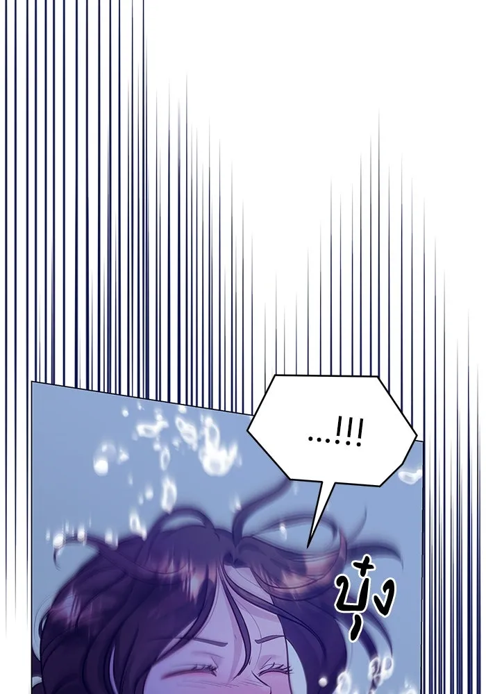 คู่มือคว้าหัวใจนายตัวร้าย ตอนที่ 34 รูปที่ 2