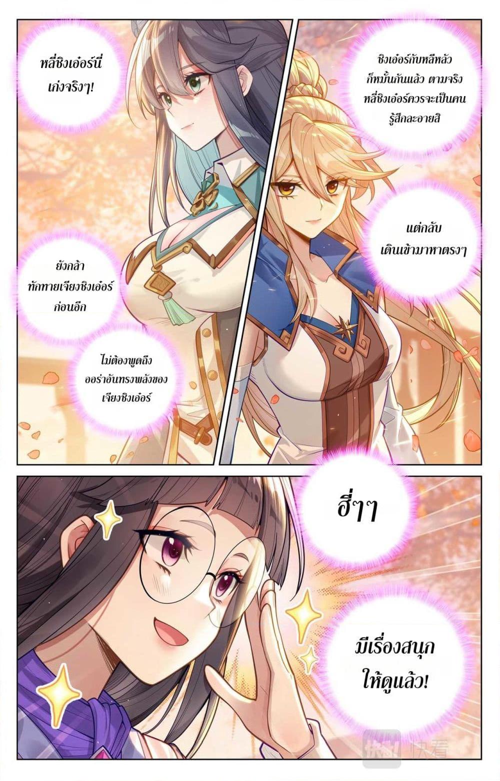 Manga-lc-com อ่านมังงะ อ่านการ์ตูน ออนไลน์ ฟรี Absolute Resonance ตอนที่ 1 2 3 4 5 6 7 8 9 10 11 12 13 14 ฟรี ไม่มีโฆษณา Manga-lc - อ่าน มังงะ อ่าน การ์ตูน ออนไลน์ อ่านมังงะ ฟรี