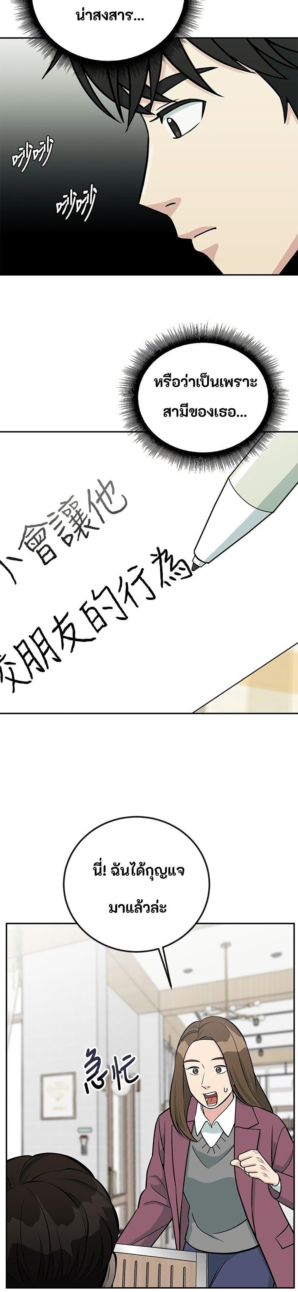 Manga-lc-com อ่านมังงะ อ่านการ์ตูน ออนไลน์ ฟรี Reincarnated as a New Employee ตอนที่ 1 2 3 4 5 6 7 8 9 10 11 12 13 14 ฟรี ไม่มีโฆษณา Manga-lc - อ่าน มังงะ อ่าน การ์ตูน ออนไลน์ อ่านมังงะ ฟรี