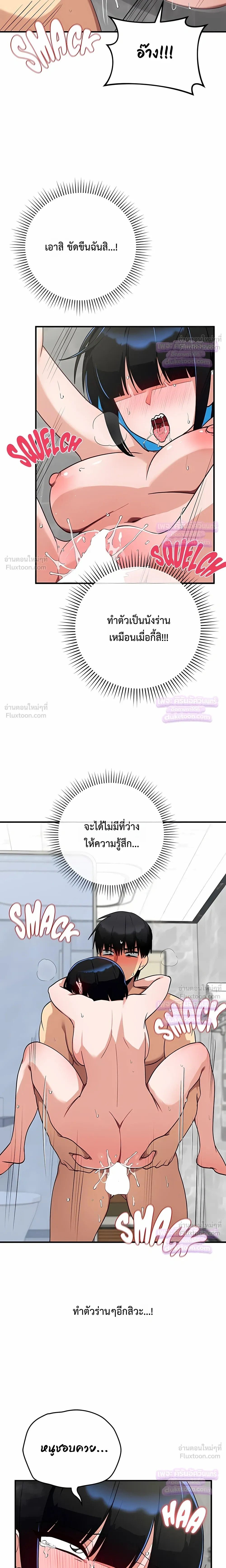 Doujin-Lc- อ่าน โดจิน มังฮวา เกาหลี ญี่ปุ่น จีน แปลไทย Saving My Magical Girl สาวน้อยเวทมนตร์ชอบโชว์ ตอนที่ 1 2 3 4 5 6 7 8 9 10 11 12 13 14 ฟรี ไม่มีโฆษณา อ่าน โดจิน Manhwa เกาหลี ญี่ปุ่น จีน เรามีครบ คัดมาให้เน้นๆ โดจิน 18+ รับประกันความฟินโดย  Doujin Lc