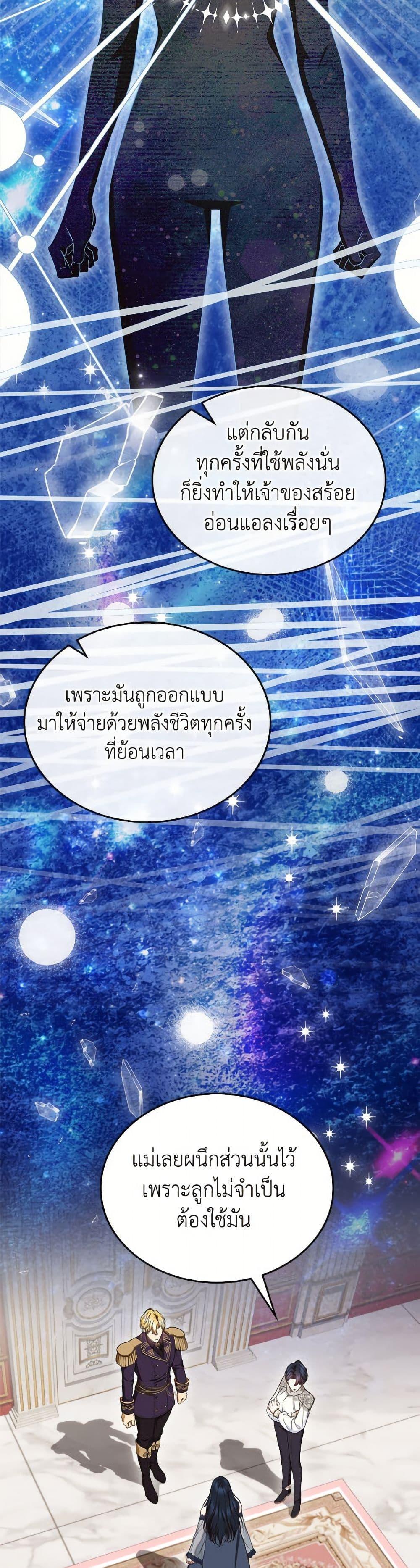 Manga-lc-com อ่านมังงะ อ่านการ์ตูน ออนไลน์ ฟรี I Stole the Heroine’s First Love ตอนที่ 1 2 3 4 5 6 7 8 9 10 11 12 13 14 ฟรี ไม่มีโฆษณา Manga-lc - อ่าน มังงะ อ่าน การ์ตูน ออนไลน์ อ่านมังงะ ฟรี