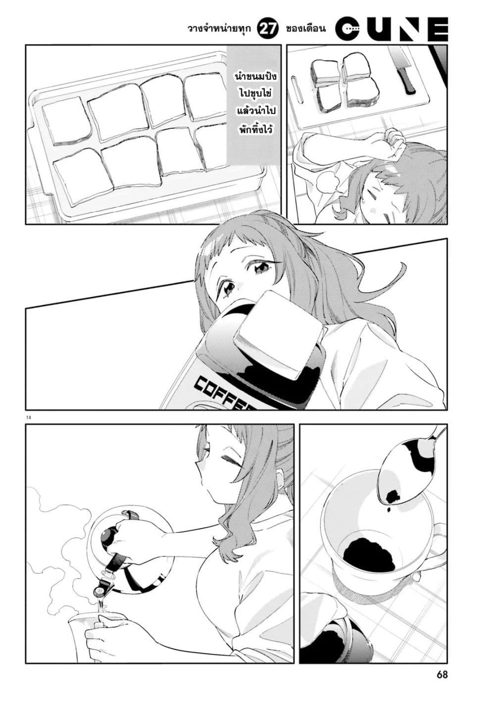 Manga-lc-com อ่านมังงะ อ่านการ์ตูน ออนไลน์ ฟรี Kyou wa Nani Shou ตอนที่ 1 2 3 4 5 6 7 8 9 10 11 12 13 14 ฟรี ไม่มีโฆษณา Manga-lc - อ่าน มังงะ อ่าน การ์ตูน ออนไลน์ อ่านมังงะ ฟรี