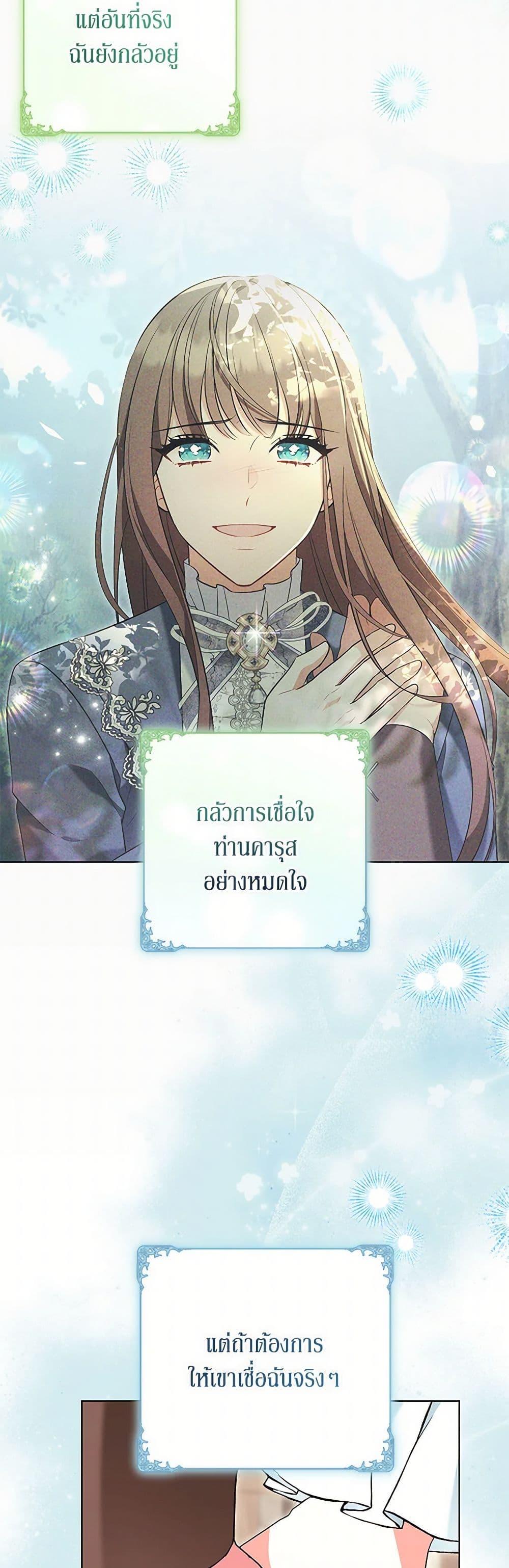 Manga-lc-com อ่านมังงะ อ่านการ์ตูน ออนไลน์ ฟรี The Wicked Ladies in Waiting ตอนที่ 1 2 3 4 5 6 7 8 9 10 11 12 13 14 ฟรี ไม่มีโฆษณา Manga-lc - อ่าน มังงะ อ่าน การ์ตูน ออนไลน์ อ่านมังงะ ฟรี