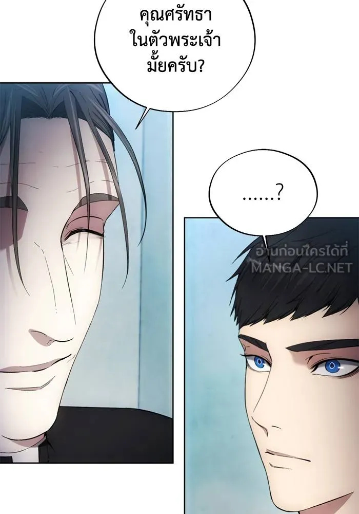 ศึกชิงบัลลังก์เทพเจ้ ตอนที่ 106 รูปที่ 12