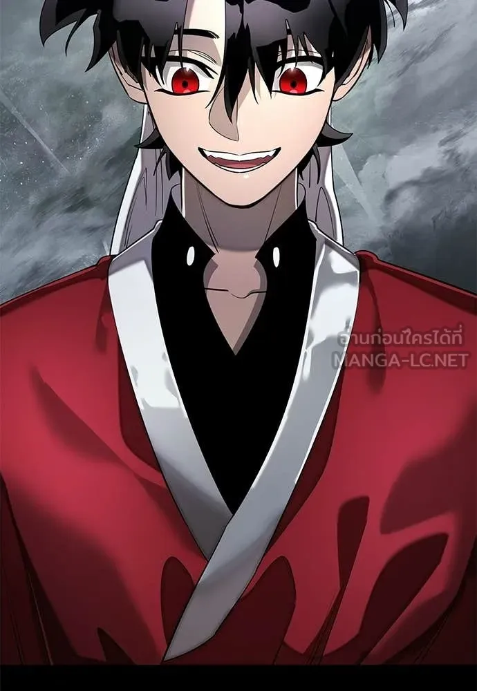 ยมราชลงทัณฑ์ ตอนที่ 113 รูปที่ 42