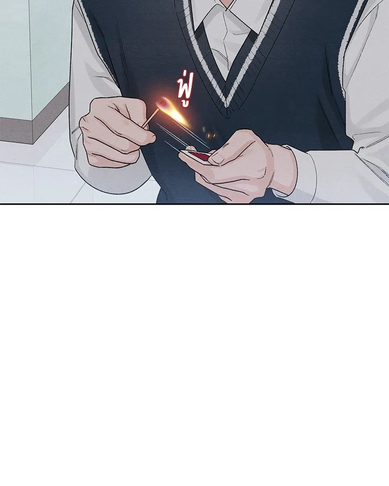 เป็นวัยรุ่นมันเหนื่อย ตอนที่ 60 รูปที่ 17