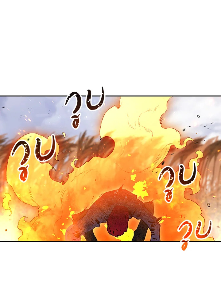 พลทหารโครงกระดูกผู้ม ตอนที่ 135 รูปที่ 15