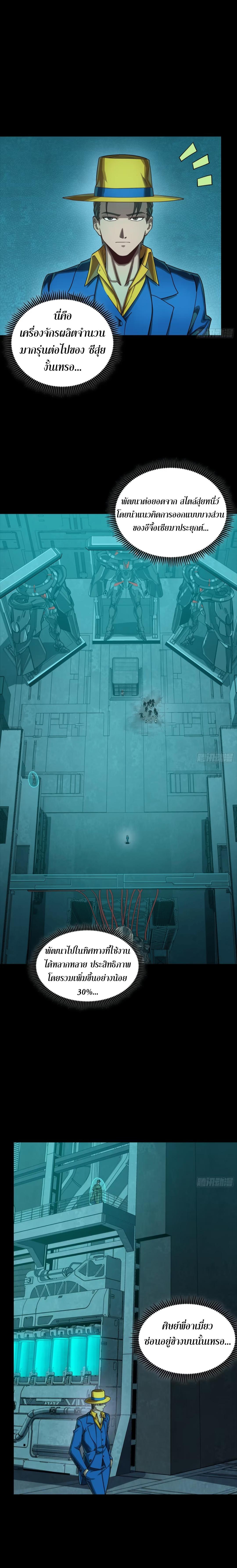 Manga-lc-com อ่านมังงะ อ่านการ์ตูน ออนไลน์ ฟรี Legend of Star General ตอนที่ 1 2 3 4 5 6 7 8 9 10 11 12 13 14 ฟรี ไม่มีโฆษณา Manga-lc - อ่าน มังงะ อ่าน การ์ตูน ออนไลน์ อ่านมังงะ ฟรี