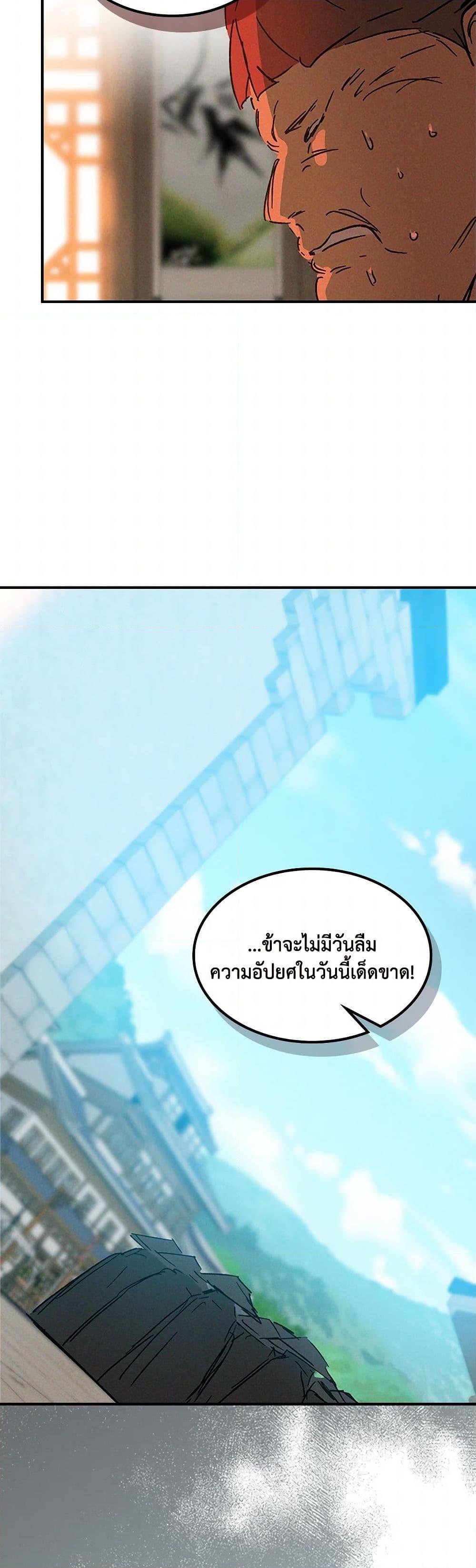 Manga-lc-com อ่านมังงะ อ่านการ์ตูน ออนไลน์ ฟรี Chronicles Of The Martial God’s Return ตอนที่ 1 2 3 4 5 6 7 8 9 10 11 12 13 14 ฟรี ไม่มีโฆษณา Manga-lc - อ่าน มังงะ อ่าน การ์ตูน ออนไลน์ อ่านมังงะ ฟรี