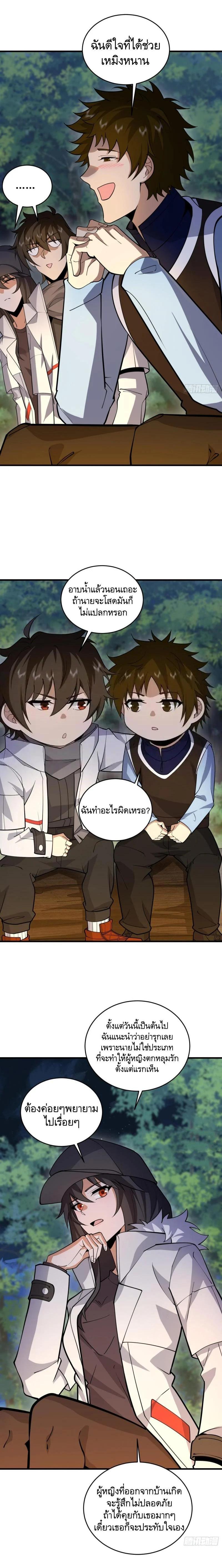 Manga-lc-com อ่านมังงะ อ่านการ์ตูน ออนไลน์ ฟรี The First Order ตอนที่ 1 2 3 4 5 6 7 8 9 10 11 12 13 14 ฟรี ไม่มีโฆษณา Manga-lc - อ่าน มังงะ อ่าน การ์ตูน ออนไลน์ อ่านมังงะ ฟรี