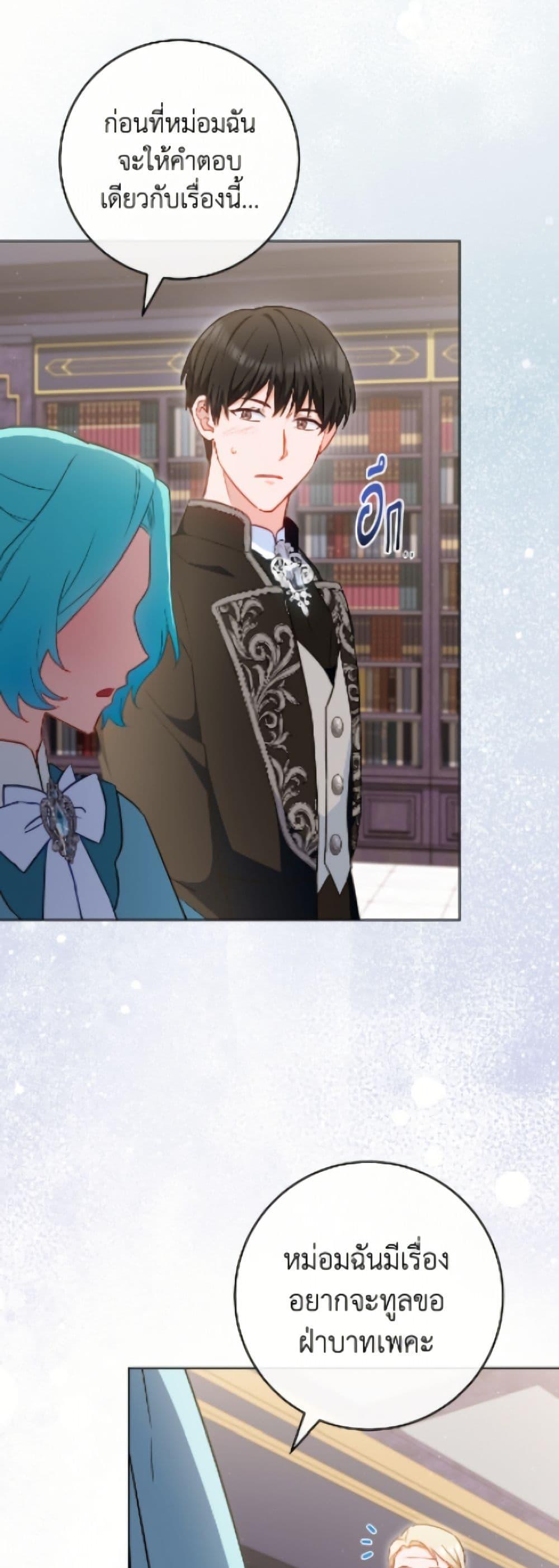 Manga-lc-com อ่านมังงะ อ่านการ์ตูน ออนไลน์ ฟรี The Young Lady Is a Royal Chef ตอนที่ 1 2 3 4 5 6 7 8 9 10 11 12 13 14 ฟรี ไม่มีโฆษณา Manga-lc - อ่าน มังงะ อ่าน การ์ตูน ออนไลน์ อ่านมังงะ ฟรี