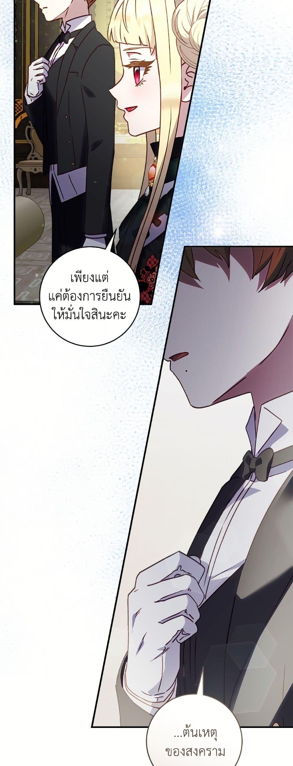 Manga-lc-com อ่านมังงะ อ่านการ์ตูน ออนไลน์ ฟรี I’ll Predict Your Happy Ending ตอนที่ 1 2 3 4 5 6 7 8 9 10 11 12 13 14 ฟรี ไม่มีโฆษณา Manga-lc - อ่าน มังงะ อ่าน การ์ตูน ออนไลน์ อ่านมังงะ ฟรี
