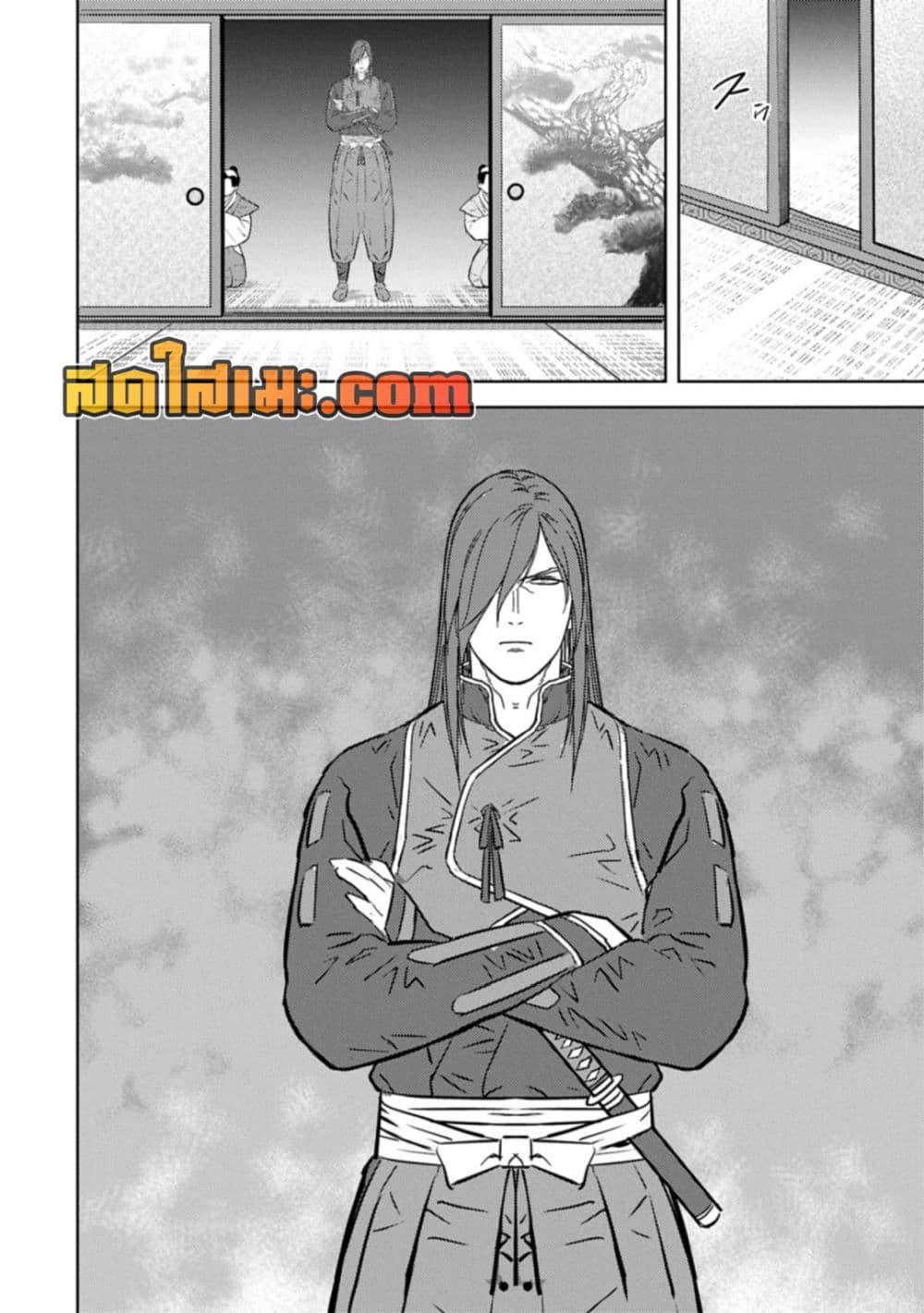Manga-lc-com อ่านมังงะ อ่านการ์ตูน ออนไลน์ ฟรี Sengoku Komachi Kuroutan Noukou Giga ตอนที่ 1 2 3 4 5 6 7 8 9 10 11 12 13 14 ฟรี ไม่มีโฆษณา Manga-lc - อ่าน มังงะ อ่าน การ์ตูน ออนไลน์ อ่านมังงะ ฟรี