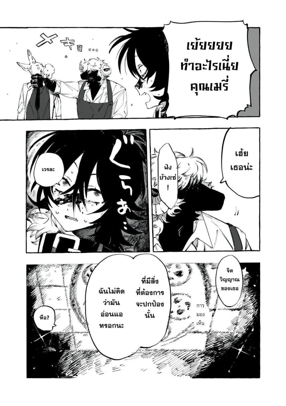 Manga-lc-com อ่านมังงะ อ่านการ์ตูน ออนไลน์ ฟรี Dog Matic ตอนที่ 1 2 3 4 5 6 7 8 9 10 11 12 13 14 ฟรี ไม่มีโฆษณา Manga-lc - อ่าน มังงะ อ่าน การ์ตูน ออนไลน์ อ่านมังงะ ฟรี