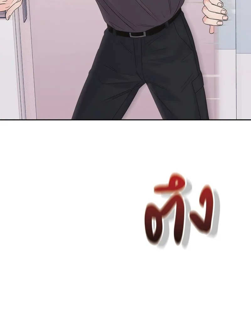 แด่ความเกลียดชัง ตอนที่ 33 รูปที่ 53