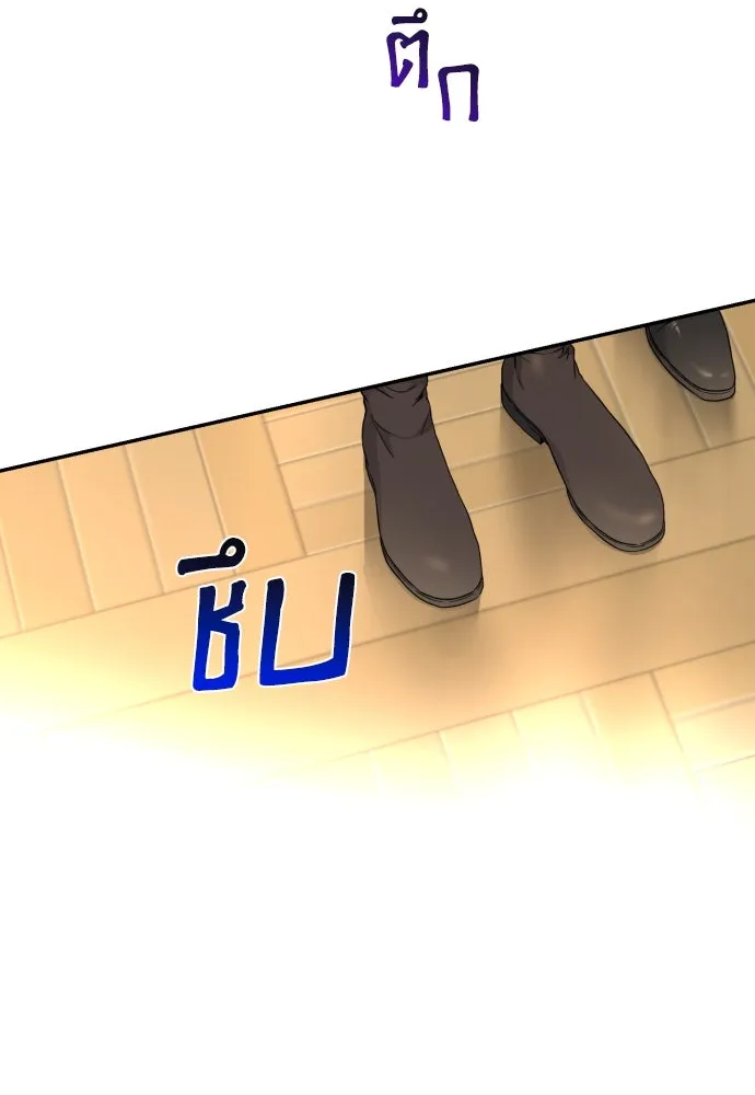 เลดี้มินต์ ตอนที่ 13 รูปที่ 58