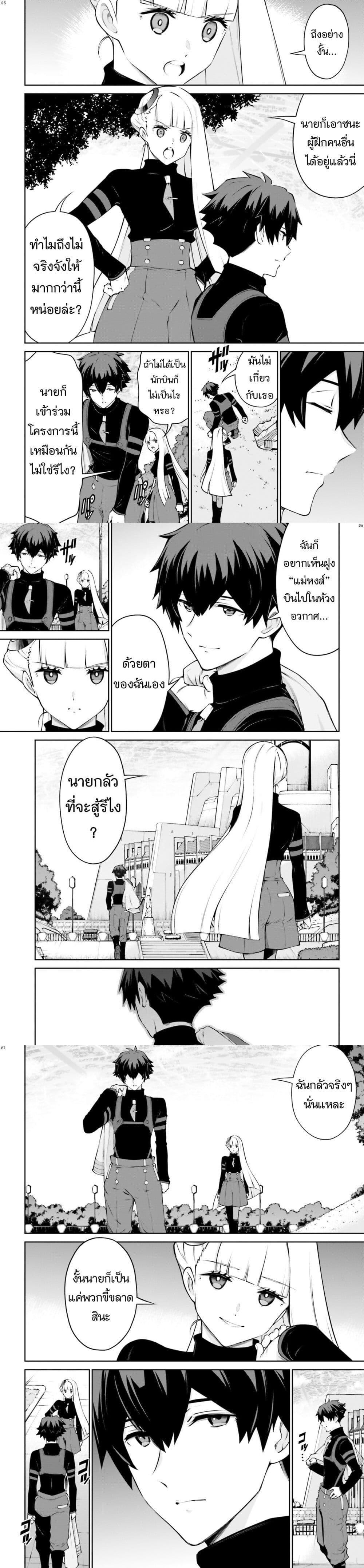 Manga-lc-com อ่านมังงะ อ่านการ์ตูน ออนไลน์ ฟรี Mobile Suit Gundam Eight ตอนที่ 1 2 3 4 5 6 7 8 9 10 11 12 13 14 ฟรี ไม่มีโฆษณา Manga-lc - อ่าน มังงะ อ่าน การ์ตูน ออนไลน์ อ่านมังงะ ฟรี