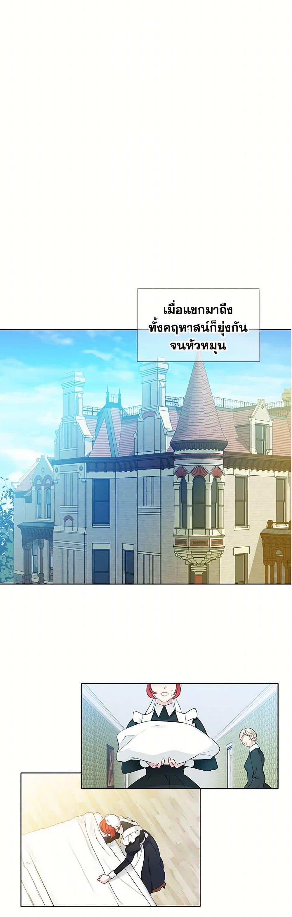 Manga-lc-com อ่านมังงะ อ่านการ์ตูน ออนไลน์ ฟรี The Detective Of Muiella ตอนที่ 1 2 3 4 5 6 7 8 9 10 11 12 13 14 ฟรี ไม่มีโฆษณา Manga-lc - อ่าน มังงะ อ่าน การ์ตูน ออนไลน์ อ่านมังงะ ฟรี