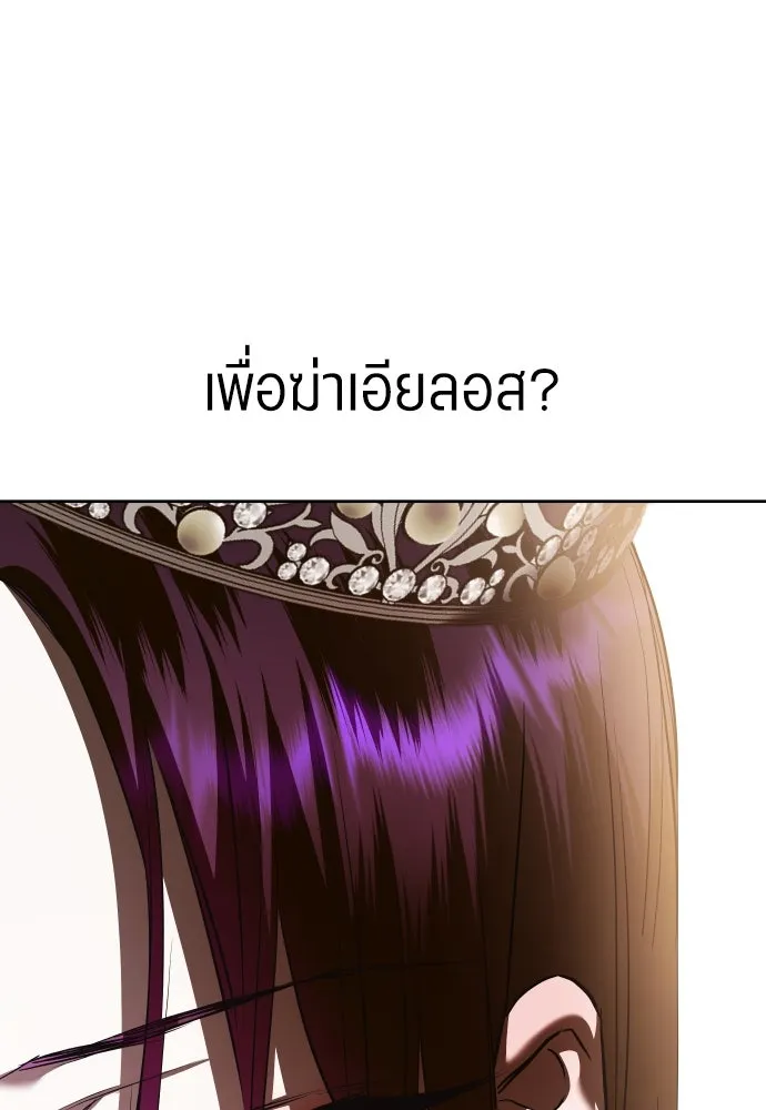 ชิงชีวิตพลิกลิขิตชะตา ตอนที่ ความเดิมก่อนหน้า รูปที่ 311