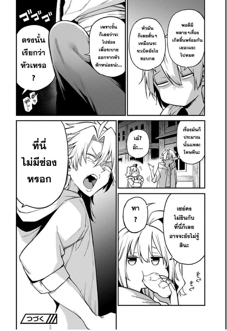 Manga-lc-com อ่านมังงะ อ่านการ์ตูน ออนไลน์ ฟรี Tensei ni Hakobi Jin no Isekai Kouryakuhou เกิดใหม่เป็นคนแบกกระเป๋า ตอนที่ 1 2 3 4 5 6 7 8 9 10 11 12 13 14 ฟรี ไม่มีโฆษณา Manga-lc - อ่าน มังงะ อ่าน การ์ตูน ออนไลน์ อ่านมังงะ ฟรี