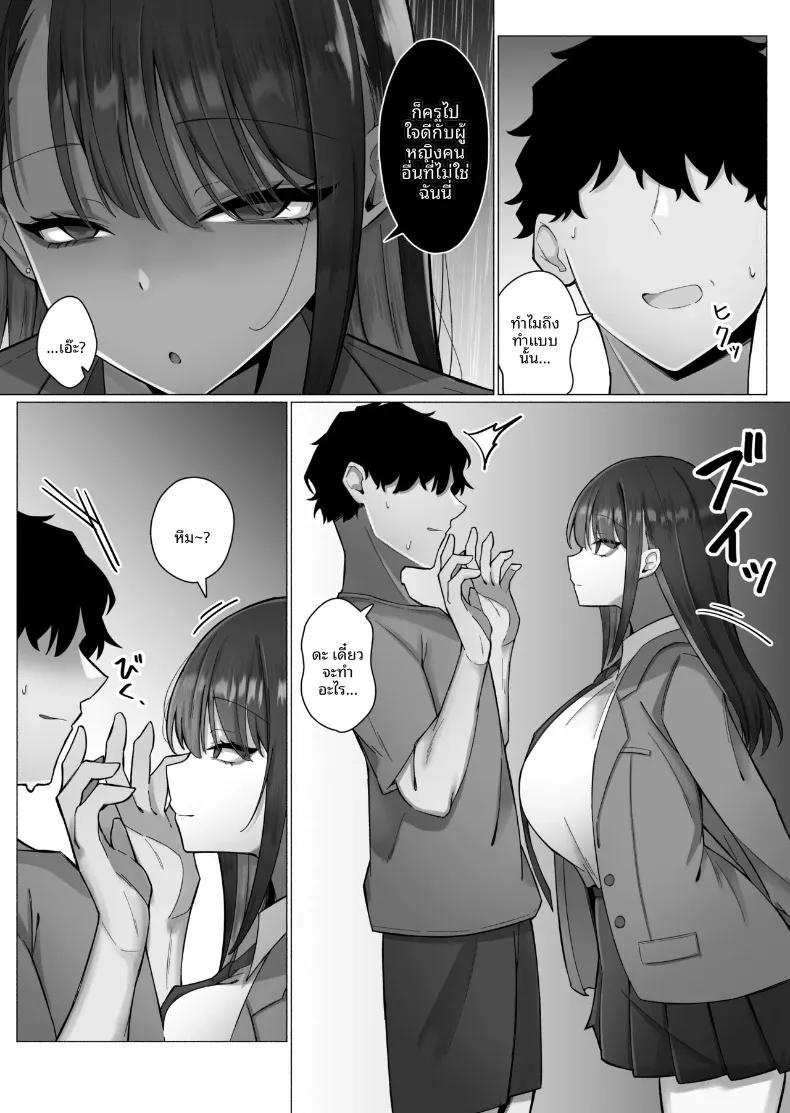 Doujin-Lc- อ่าน โดจิน มังฮวา เกาหลี ญี่ปุ่น จีน แปลไทย ถูกล่อลวงโดยหญิงสาวปากจัด (Ayujiro) ตอนที่ 1 2 3 4 5 6 7 8 9 10 11 12 13 14 ฟรี ไม่มีโฆษณา อ่าน โดจิน Manhwa เกาหลี ญี่ปุ่น จีน เรามีครบ คัดมาให้เน้นๆ โดจิน 18+ รับประกันความฟินโดย  Doujin Lc