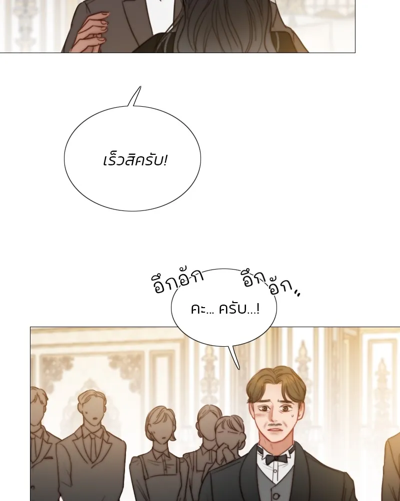 เซเรน่า ตอนที่ 93 รูปที่ 16