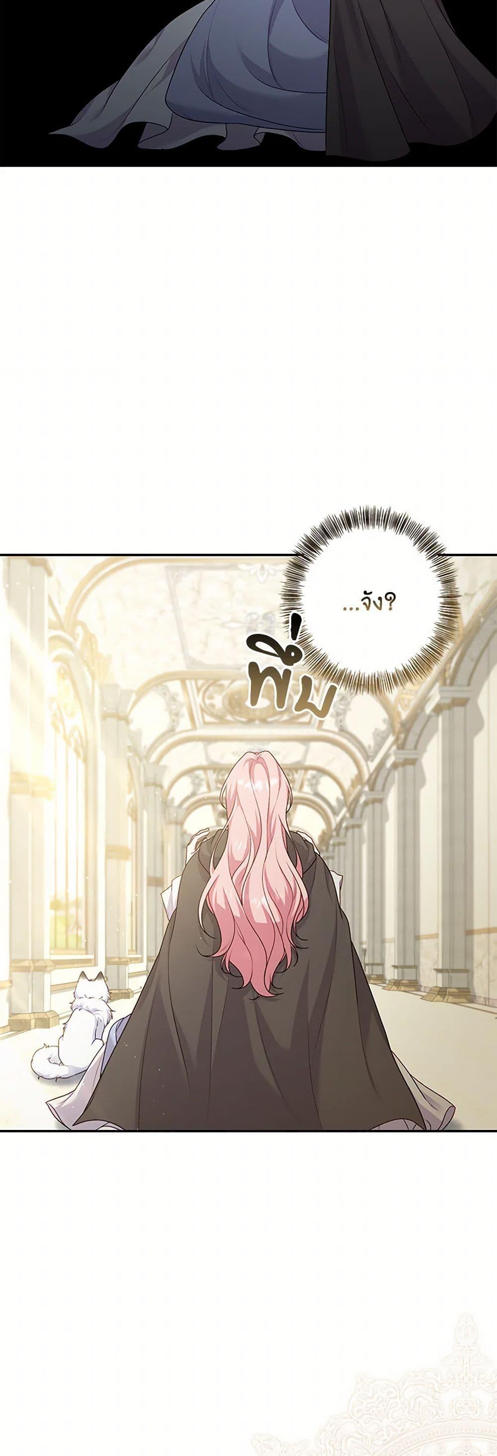 Manga-lc-com อ่านมังงะ อ่านการ์ตูน ออนไลน์ ฟรี The Villain’s Young Backer ตอนที่ 1 2 3 4 5 6 7 8 9 10 11 12 13 14 ฟรี ไม่มีโฆษณา Manga-lc - อ่าน มังงะ อ่าน การ์ตูน ออนไลน์ อ่านมังงะ ฟรี