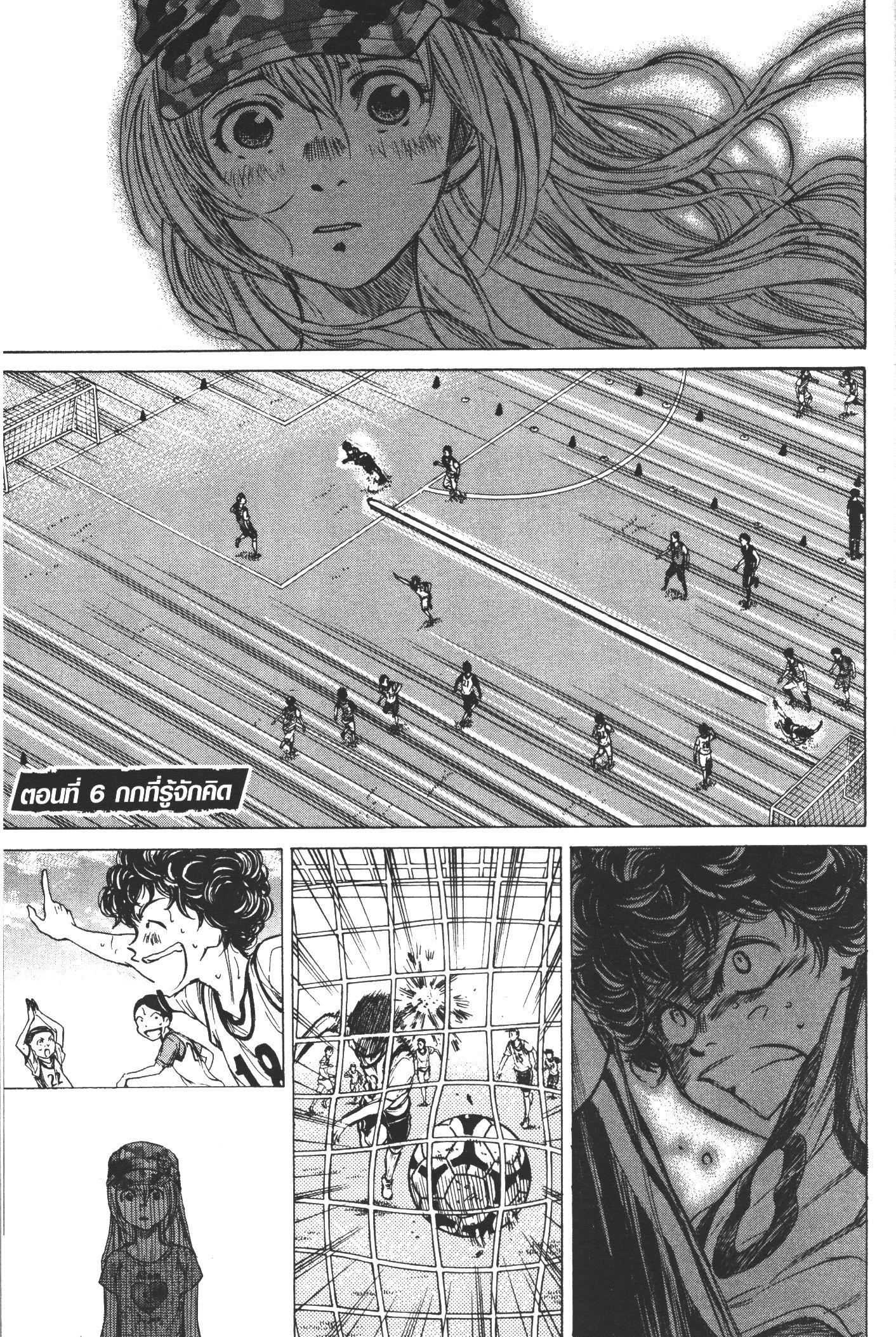 Manga-lc-com อ่านมังงะ อ่านการ์ตูน ออนไลน์ ฟรี Ao Ashi แข้งเด็กหัวใจนักสู้ ตอนที่ 1 2 3 4 5 6 7 8 9 10 11 12 13 14 ฟรี ไม่มีโฆษณา Manga-lc - อ่าน มังงะ อ่าน การ์ตูน ออนไลน์ อ่านมังงะ ฟรี