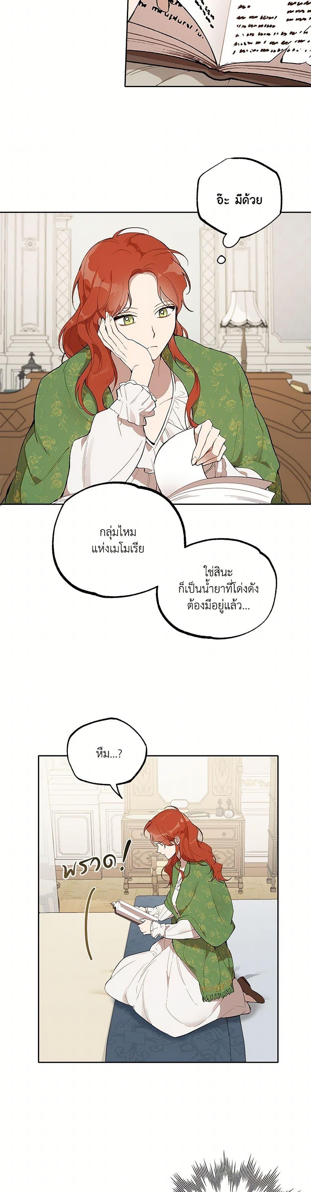 Manga-lc-com อ่านมังงะ อ่านการ์ตูน ออนไลน์ ฟรี It Was All a Mistake ตอนที่ 1 2 3 4 5 6 7 8 9 10 11 12 13 14 ฟรี ไม่มีโฆษณา Manga-lc - อ่าน มังงะ อ่าน การ์ตูน ออนไลน์ อ่านมังงะ ฟรี