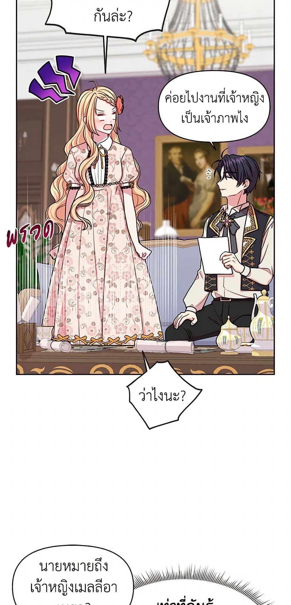 Manga-lc-com อ่านมังงะ อ่านการ์ตูน ออนไลน์ ฟรี My BFF is a Tyrant in Training ตอนที่ 1 2 3 4 5 6 7 8 9 10 11 12 13 14 ฟรี ไม่มีโฆษณา Manga-lc - อ่าน มังงะ อ่าน การ์ตูน ออนไลน์ อ่านมังงะ ฟรี