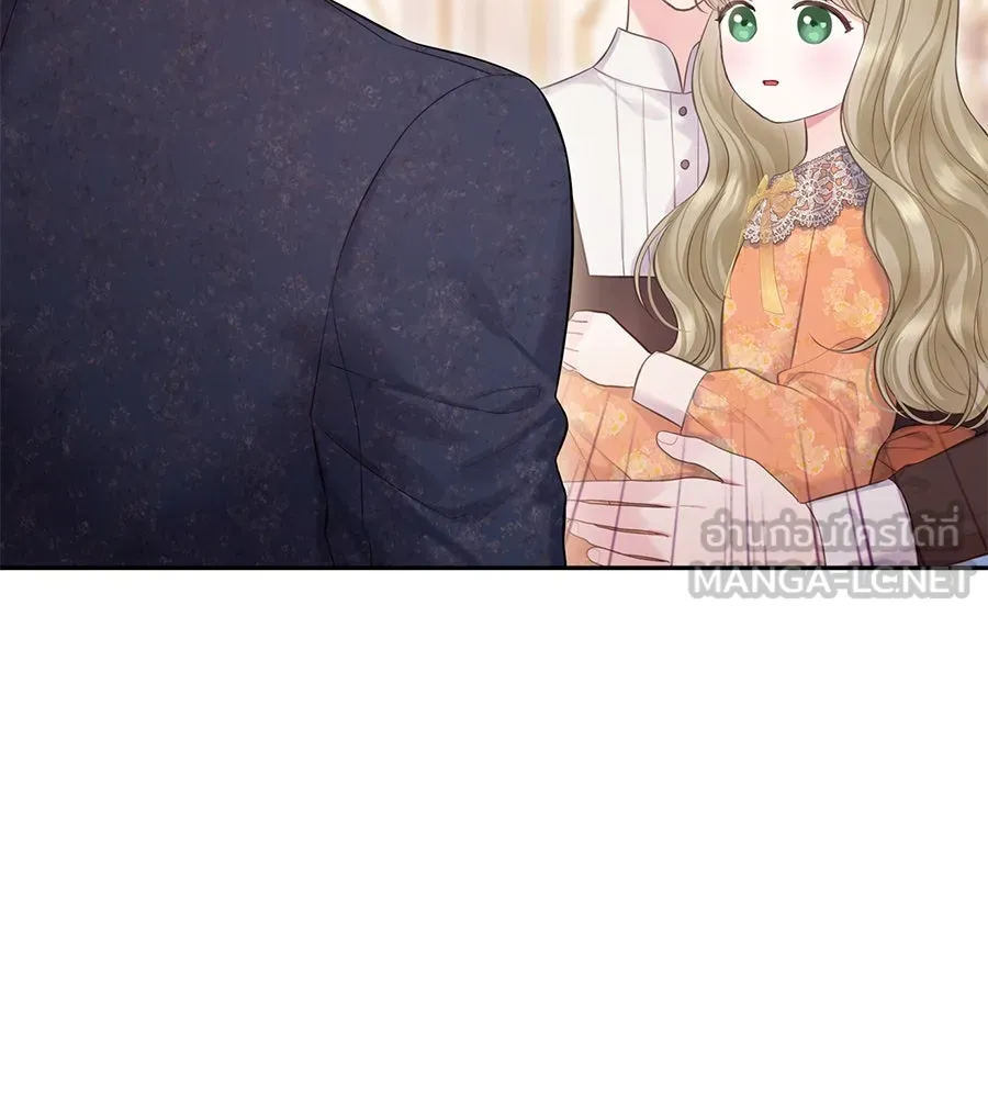 บาสเตียน ตอนที่ 46 รูปที่ 69