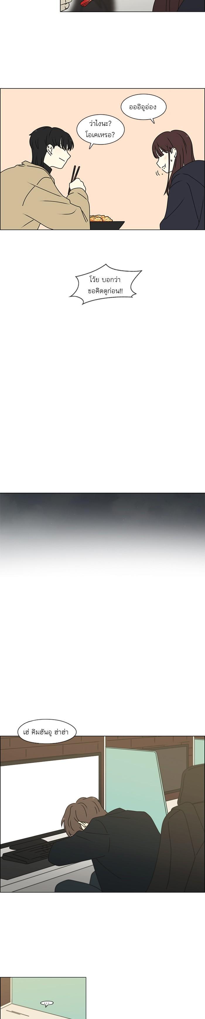 Manga-lc-com อ่านมังงะ อ่านการ์ตูน ออนไลน์ ฟรี Love Revolution รักนี้ต้องปฏิวัติ ตอนที่ 1 2 3 4 5 6 7 8 9 10 11 12 13 14 ฟรี ไม่มีโฆษณา Manga-lc - อ่าน มังงะ อ่าน การ์ตูน ออนไลน์ อ่านมังงะ ฟรี