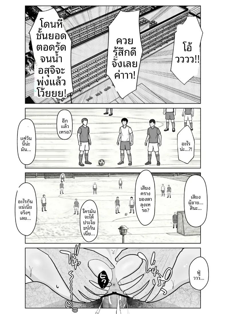 Doujin-Lc- อ่าน โดจิน มังฮวา เกาหลี ญี่ปุ่น จีน แปลไทย จนกระทั่งสอดเข้าไปได้ 19เซน 2 (Kojiraen) ตอนที่ 1 2 3 4 5 6 7 8 9 10 11 12 13 14 ฟรี ไม่มีโฆษณา อ่าน โดจิน Manhwa เกาหลี ญี่ปุ่น จีน เรามีครบ คัดมาให้เน้นๆ โดจิน 18+ รับประกันความฟินโดย  Doujin Lc