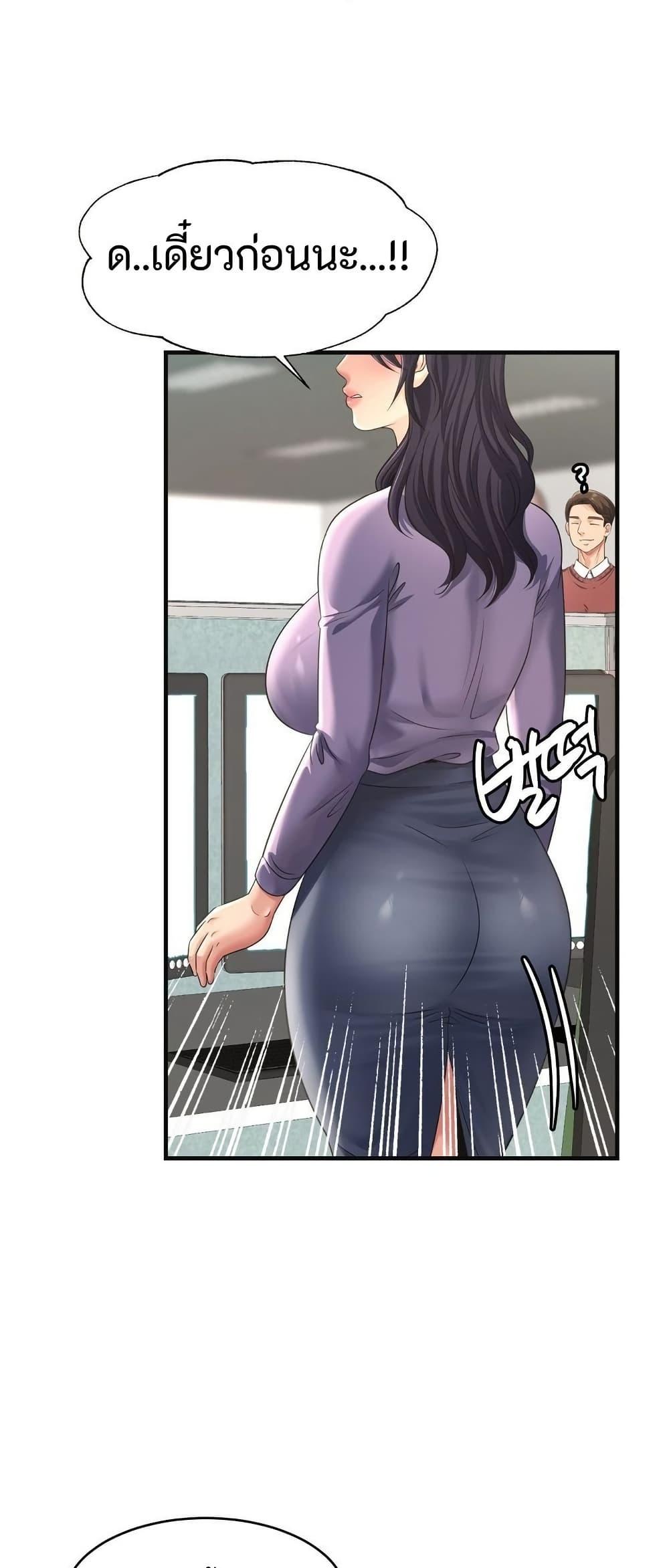 Doujin-Lc- อ่าน โดจิน มังฮวา เกาหลี ญี่ปุ่น จีน แปลไทย Secret Affection ตอนที่ 1 2 3 4 5 6 7 8 9 10 11 12 13 14 ฟรี ไม่มีโฆษณา อ่าน โดจิน Manhwa เกาหลี ญี่ปุ่น จีน เรามีครบ คัดมาให้เน้นๆ โดจิน 18+ รับประกันความฟินโดย  Doujin Lc