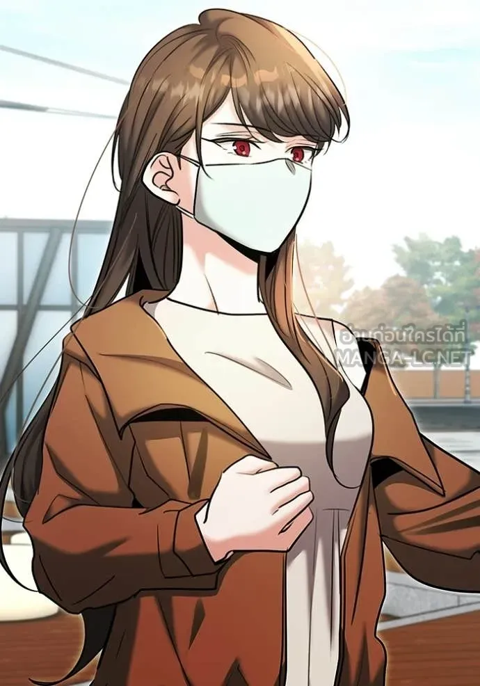 ออร่าดาราอัจฉริยะ ตอนที่ 75 รูปที่ 137