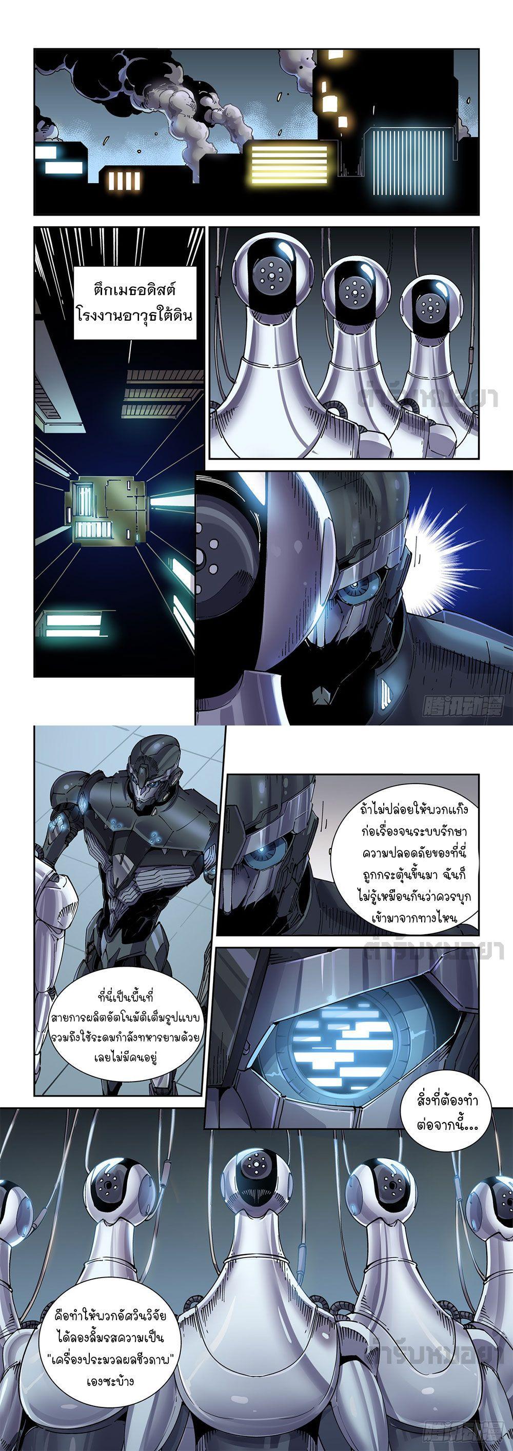 Manga-lc-com อ่านมังงะ อ่านการ์ตูน ออนไลน์ ฟรี Legend of Cyber Heroes ตอนที่ 1 2 3 4 5 6 7 8 9 10 11 12 13 14 ฟรี ไม่มีโฆษณา Manga-lc - อ่าน มังงะ อ่าน การ์ตูน ออนไลน์ อ่านมังงะ ฟรี