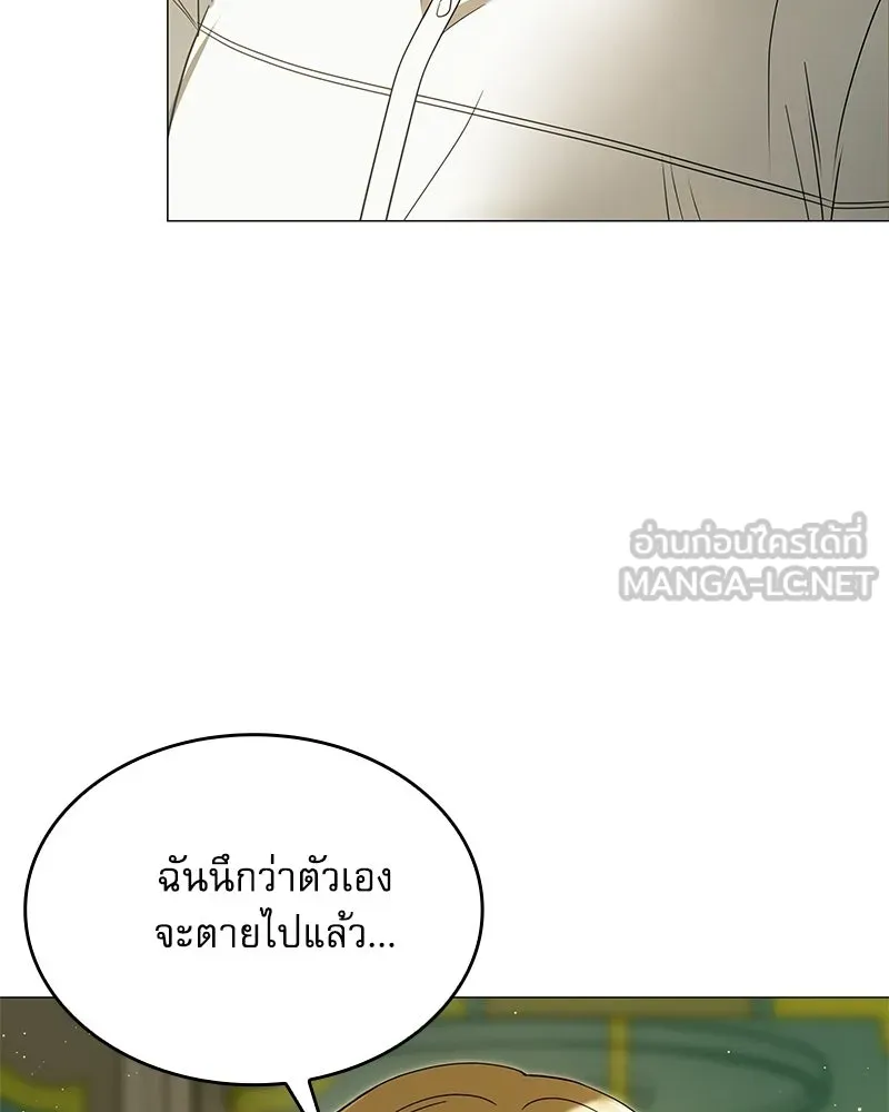 กำราบรักร้ายนายจอมพยศ ตอนที่ 68 รูปที่ 21