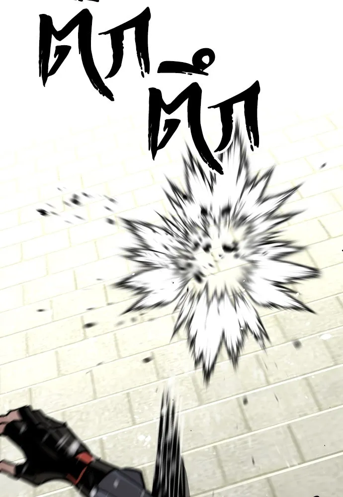 เส้นทางสู่เทพมาร ตอนที่ 28 รูปที่ 185