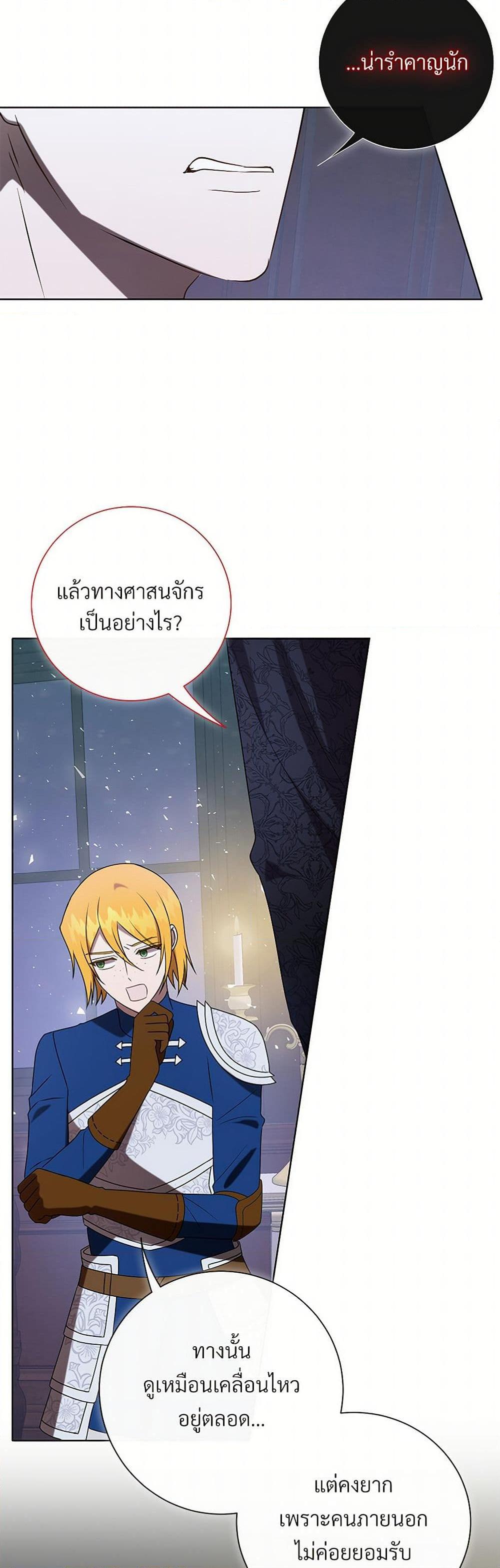 Manga-lc-com อ่านมังงะ อ่านการ์ตูน ออนไลน์ ฟรี Please Don’t Eat Me! ตอนที่ 1 2 3 4 5 6 7 8 9 10 11 12 13 14 ฟรี ไม่มีโฆษณา Manga-lc - อ่าน มังงะ อ่าน การ์ตูน ออนไลน์ อ่านมังงะ ฟรี
