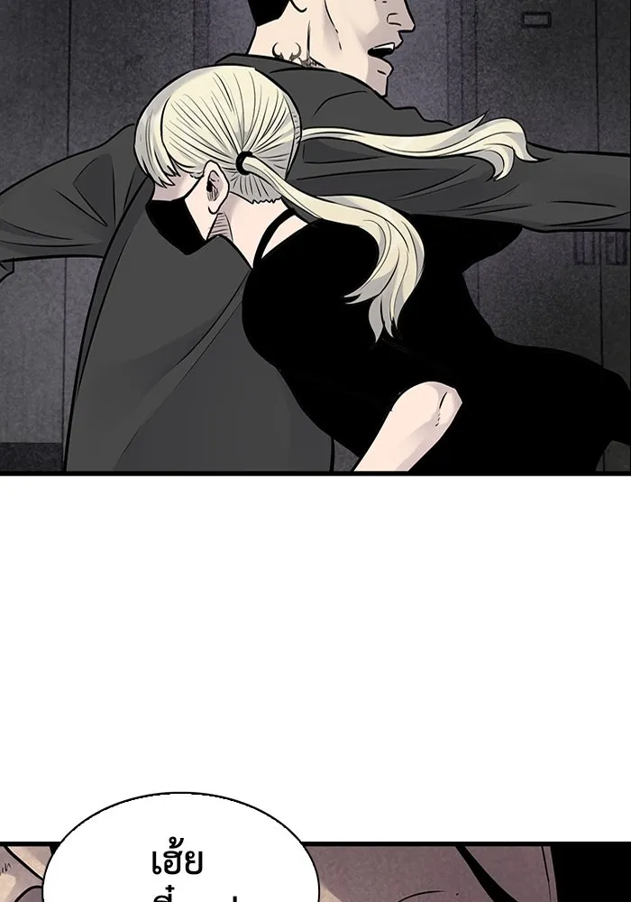 มีนา เกิดมาล่า ตอนที่ 34 รูปที่ 29