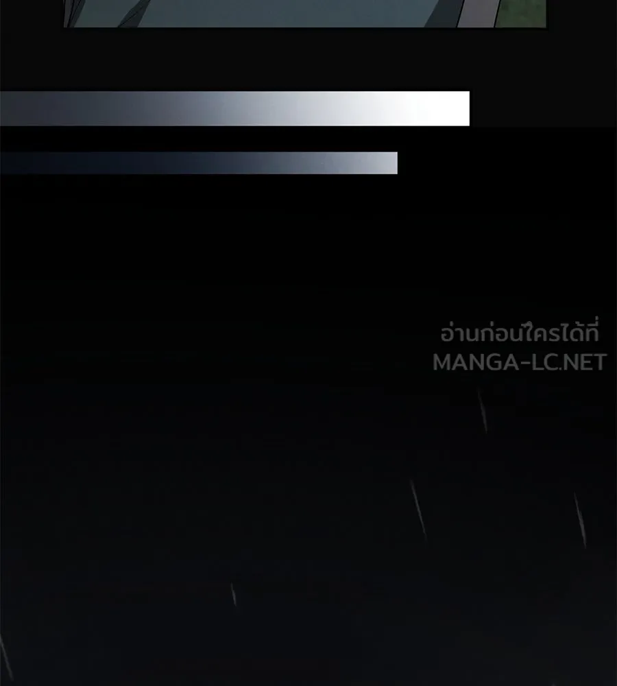 เรือนจำรัก ตอนที่ 8 รูปที่ 90
