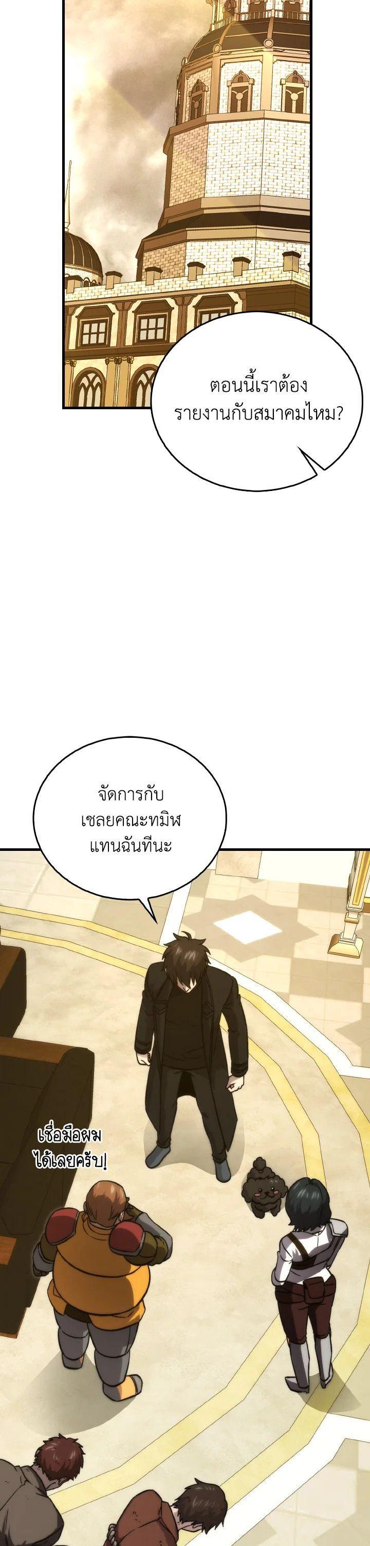 Manga-lc-com อ่านมังงะ อ่านการ์ตูน ออนไลน์ ฟรี The Demon King Levels Up ตอนที่ 1 2 3 4 5 6 7 8 9 10 11 12 13 14 ฟรี ไม่มีโฆษณา Manga-lc - อ่าน มังงะ อ่าน การ์ตูน ออนไลน์ อ่านมังงะ ฟรี