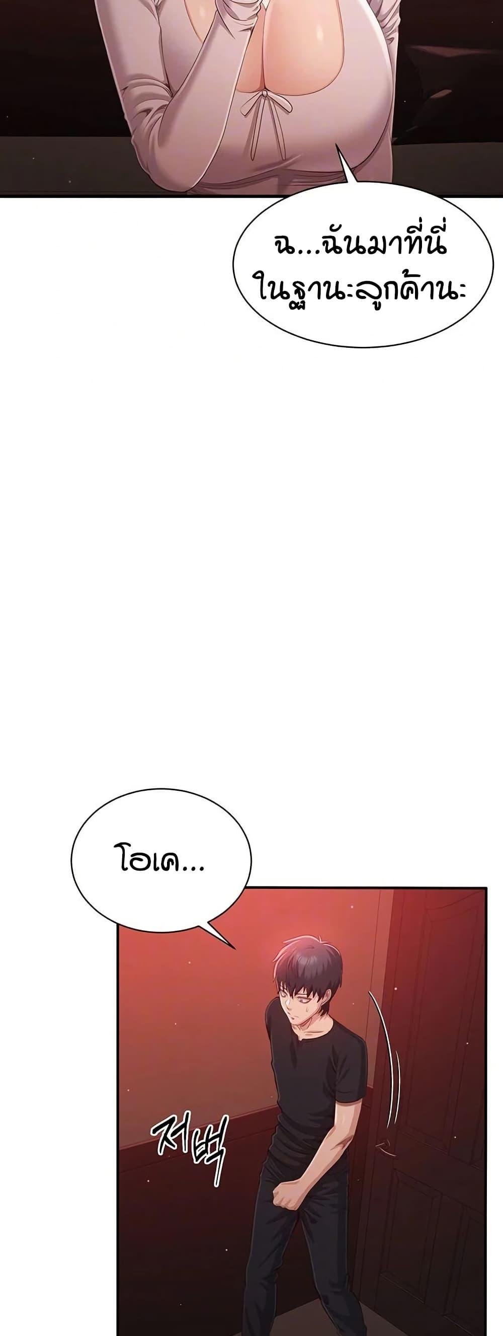 Doujin-Lc- อ่าน โดจิน มังฮวา เกาหลี ญี่ปุ่น จีน แปลไทย Reversed Virtues ตอนที่ 1 2 3 4 5 6 7 8 9 10 11 12 13 14 ฟรี ไม่มีโฆษณา อ่าน โดจิน Manhwa เกาหลี ญี่ปุ่น จีน เรามีครบ คัดมาให้เน้นๆ โดจิน 18+ รับประกันความฟินโดย  Doujin Lc