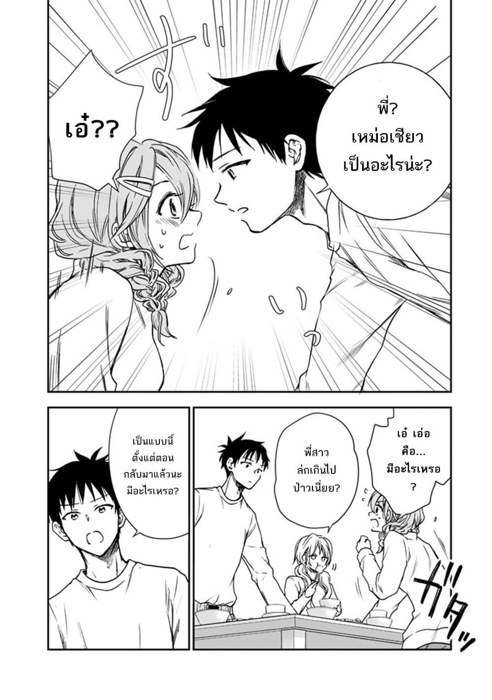 Manga-lc-com อ่านมังงะ อ่านการ์ตูน ออนไลน์ ฟรี Senchi Kara Kaette kita Takashi-kun. Futsuu ni Koukou Seikatsu wo Okuritai ตอนที่ 1 2 3 4 5 6 7 8 9 10 11 12 13 14 ฟรี ไม่มีโฆษณา Manga-lc - อ่าน มังงะ อ่าน การ์ตูน ออนไลน์ อ่านมังงะ ฟรี